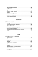 Философия как лекарство от уныния, тревоги и чувства внутренней пустоты — фото, картинка — 3
