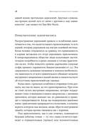 Философия как лекарство от уныния, тревоги и чувства внутренней пустоты — фото, картинка — 22