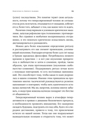 Философия как лекарство от уныния, тревоги и чувства внутренней пустоты — фото, картинка — 23