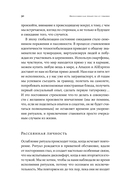 Философия как лекарство от уныния, тревоги и чувства внутренней пустоты — фото, картинка — 24
