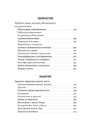 Философия как лекарство от уныния, тревоги и чувства внутренней пустоты — фото, картинка — 4
