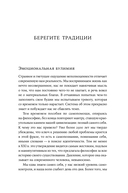 Философия как лекарство от уныния, тревоги и чувства внутренней пустоты — фото, картинка — 7