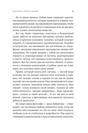 Философия как лекарство от уныния, тревоги и чувства внутренней пустоты — фото, картинка — 9