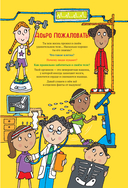 Тело человека — фото, картинка — 5