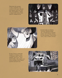 Немое кино. Магия кинематографа в буквах и картинках — фото, картинка — 12