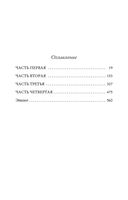 Проблемы безумно богатых азиатов — фото, картинка — 19