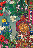 Сад царевны. Метафорические карты — фото, картинка — 2