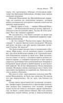 Доктор Живаго — фото, картинка — 18