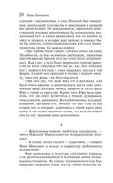 Доктор Живаго — фото, картинка — 19