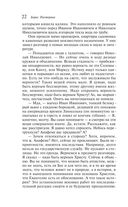 Доктор Живаго — фото, картинка — 21