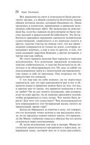 Доктор Живаго — фото, картинка — 25