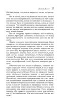 Доктор Живаго — фото, картинка — 26