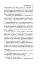 Доктор Живаго — фото, картинка — 36