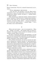 Доктор Живаго — фото, картинка — 37