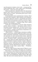 Доктор Живаго — фото, картинка — 38