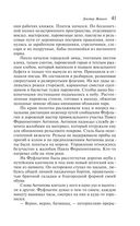 Доктор Живаго — фото, картинка — 40