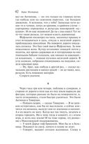 Доктор Живаго — фото, картинка — 41