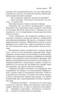 Доктор Живаго — фото, картинка — 42