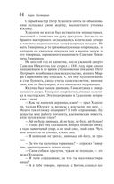 Доктор Живаго — фото, картинка — 43