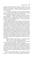 Доктор Живаго — фото, картинка — 44