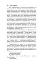 Доктор Живаго — фото, картинка — 45