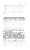 Доктор Живаго — фото, картинка — 46