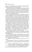 Доктор Живаго — фото, картинка — 47