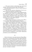 Доктор Живаго — фото, картинка — 48