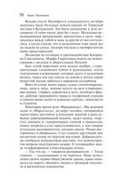 Доктор Живаго — фото, картинка — 49