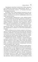 Доктор Живаго — фото, картинка — 50