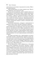 Доктор Живаго — фото, картинка — 51