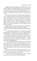 Доктор Живаго — фото, картинка — 52