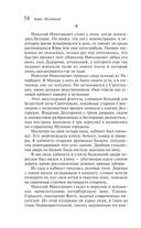 Доктор Живаго — фото, картинка — 53