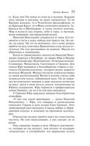 Доктор Живаго — фото, картинка — 54