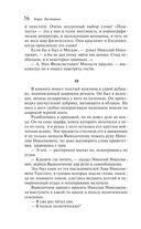 Доктор Живаго — фото, картинка — 55