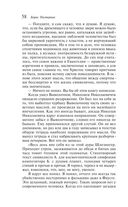 Доктор Живаго — фото, картинка — 57