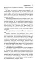 Доктор Живаго — фото, картинка — 58