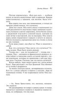 Доктор Живаго — фото, картинка — 60