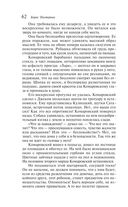 Доктор Живаго — фото, картинка — 61