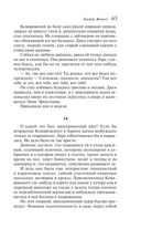 Доктор Живаго — фото, картинка — 62