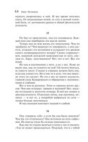 Доктор Живаго — фото, картинка — 63
