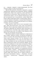 Доктор Живаго — фото, картинка — 66