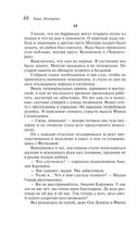 Доктор Живаго — фото, картинка — 67