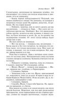 Доктор Живаго — фото, картинка — 68