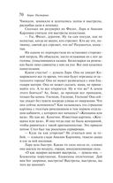 Доктор Живаго — фото, картинка — 69