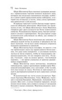 Доктор Живаго — фото, картинка — 71