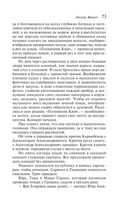 Доктор Живаго — фото, картинка — 72