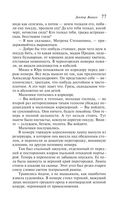 Доктор Живаго — фото, картинка — 76