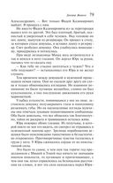 Доктор Живаго — фото, картинка — 78