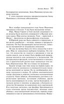 Доктор Живаго — фото, картинка — 82